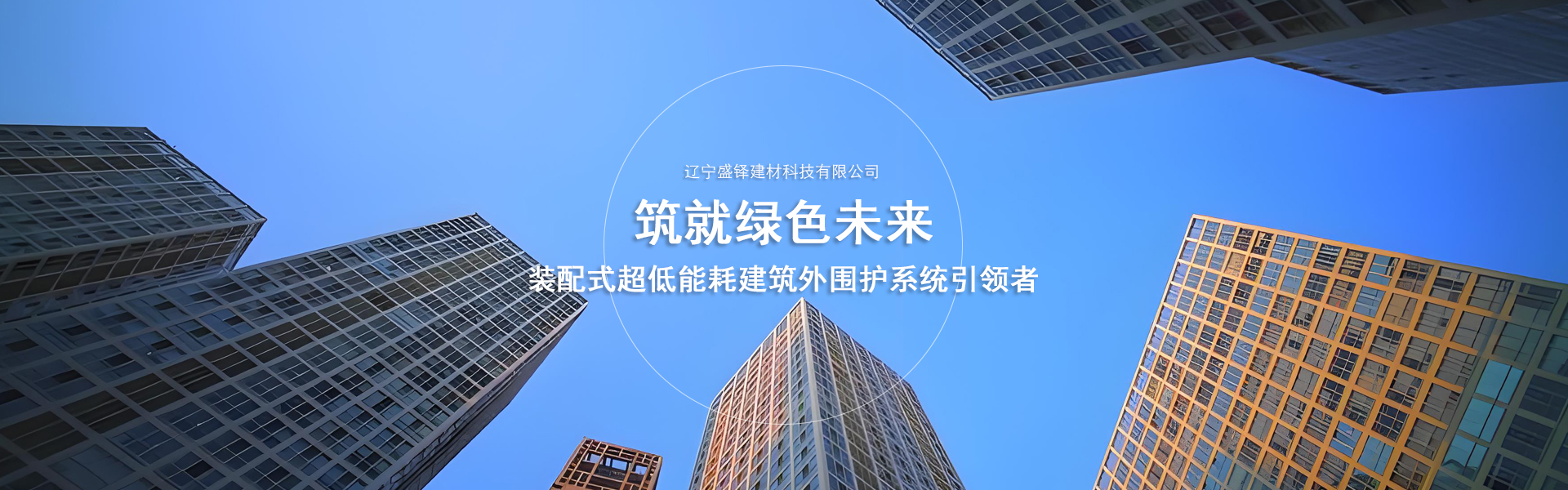 电脑端轮播图