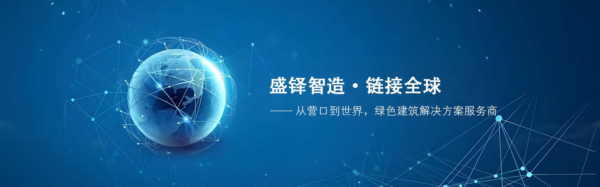 电脑端轮播图